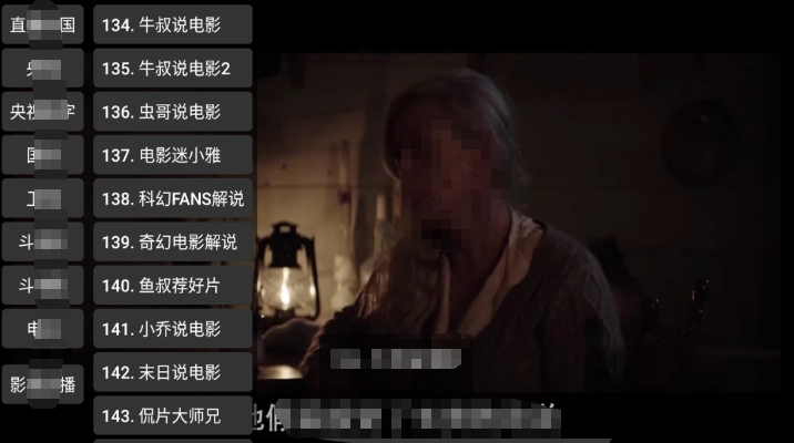 CCWebTv升级版图3