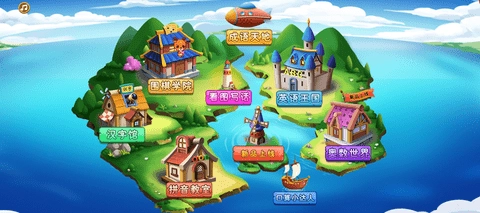 新博少儿安卓官方版图5