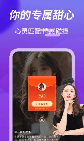越聊(1)