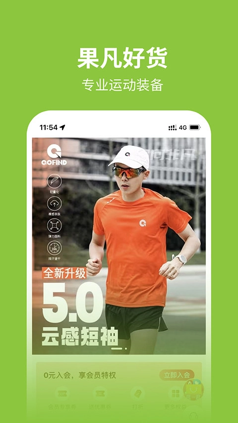 第一赛道通用版图1
