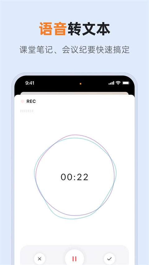 GitMind手机版图2