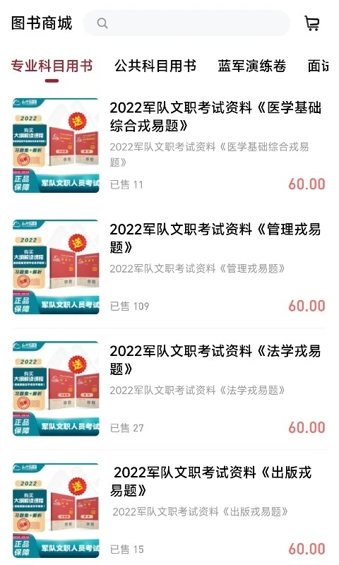 红师在线最新免费版图4