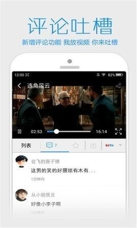 柿子影视软件手机版图1