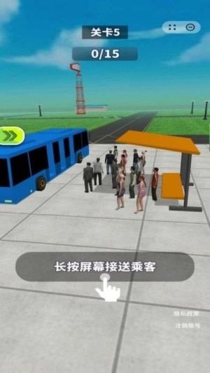 我有一座飞机场官方正版截图2