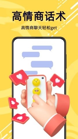 斗图通用版图2