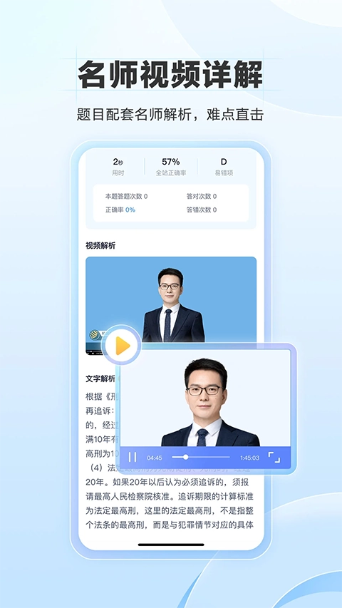 竹马手机免费版图1