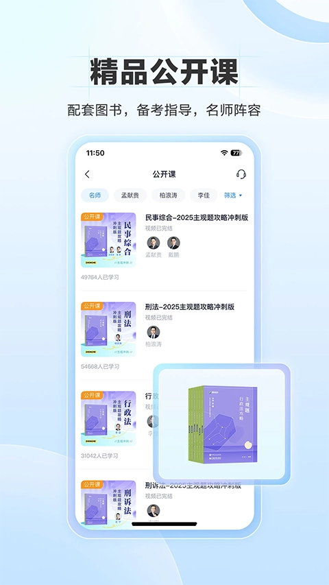 竹马手机免费版图2