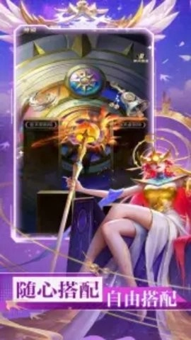 精灵纪元软件免费版图3