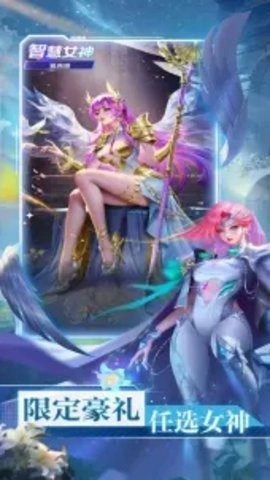 精灵纪元软件免费版图5