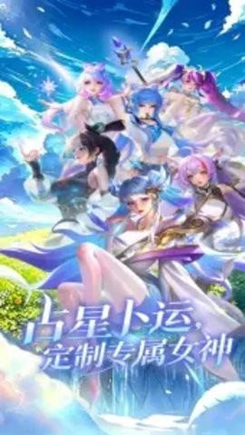 精灵纪元软件免费版图4