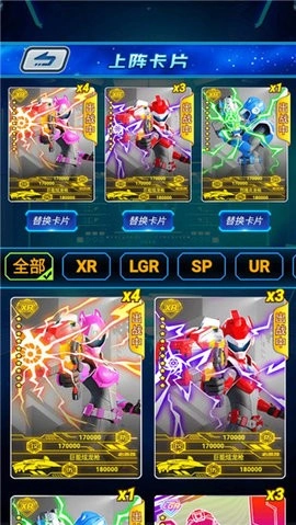 迷你特工队抽卡对决直装游戏版图2