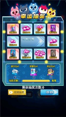 迷你特工队抽卡对决直装游戏版图4
