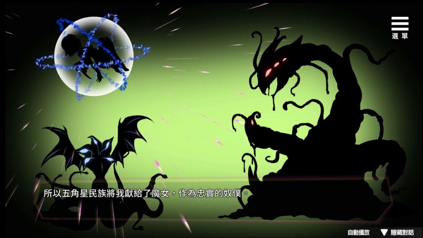 魅魔少女全cg解锁版图2