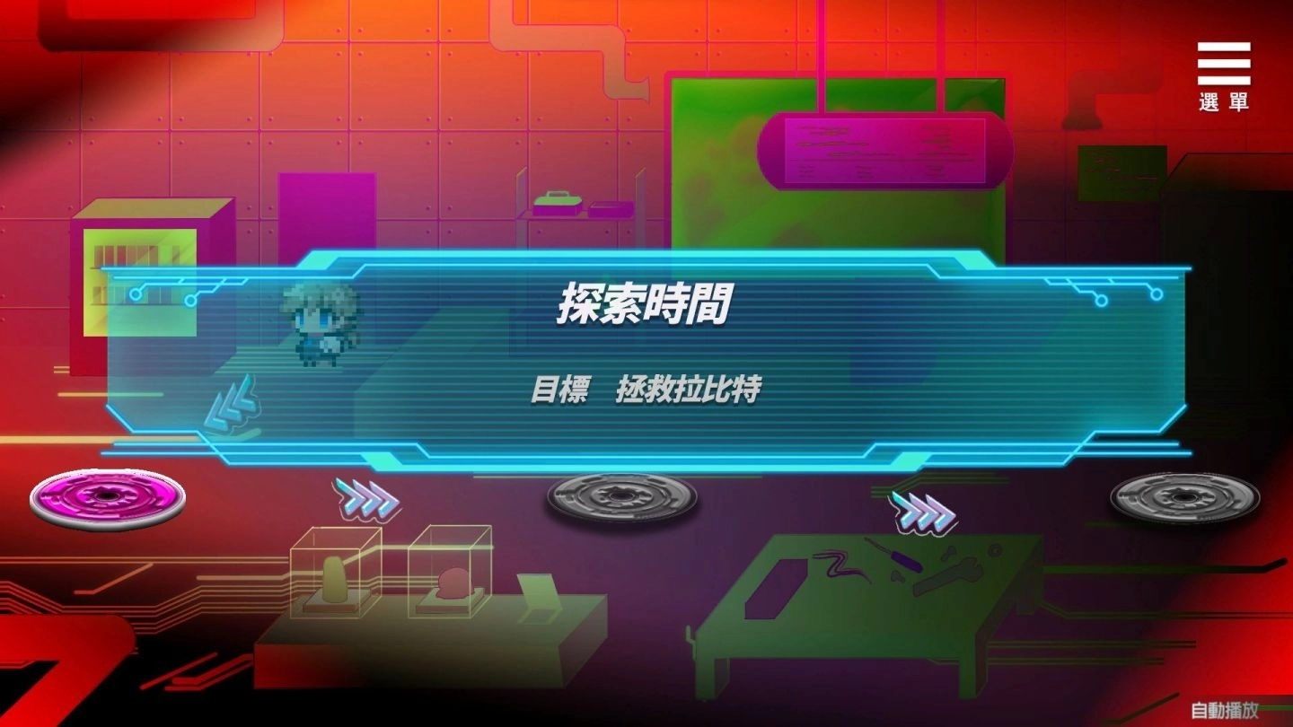 魅魔少女全cg解锁版图1
