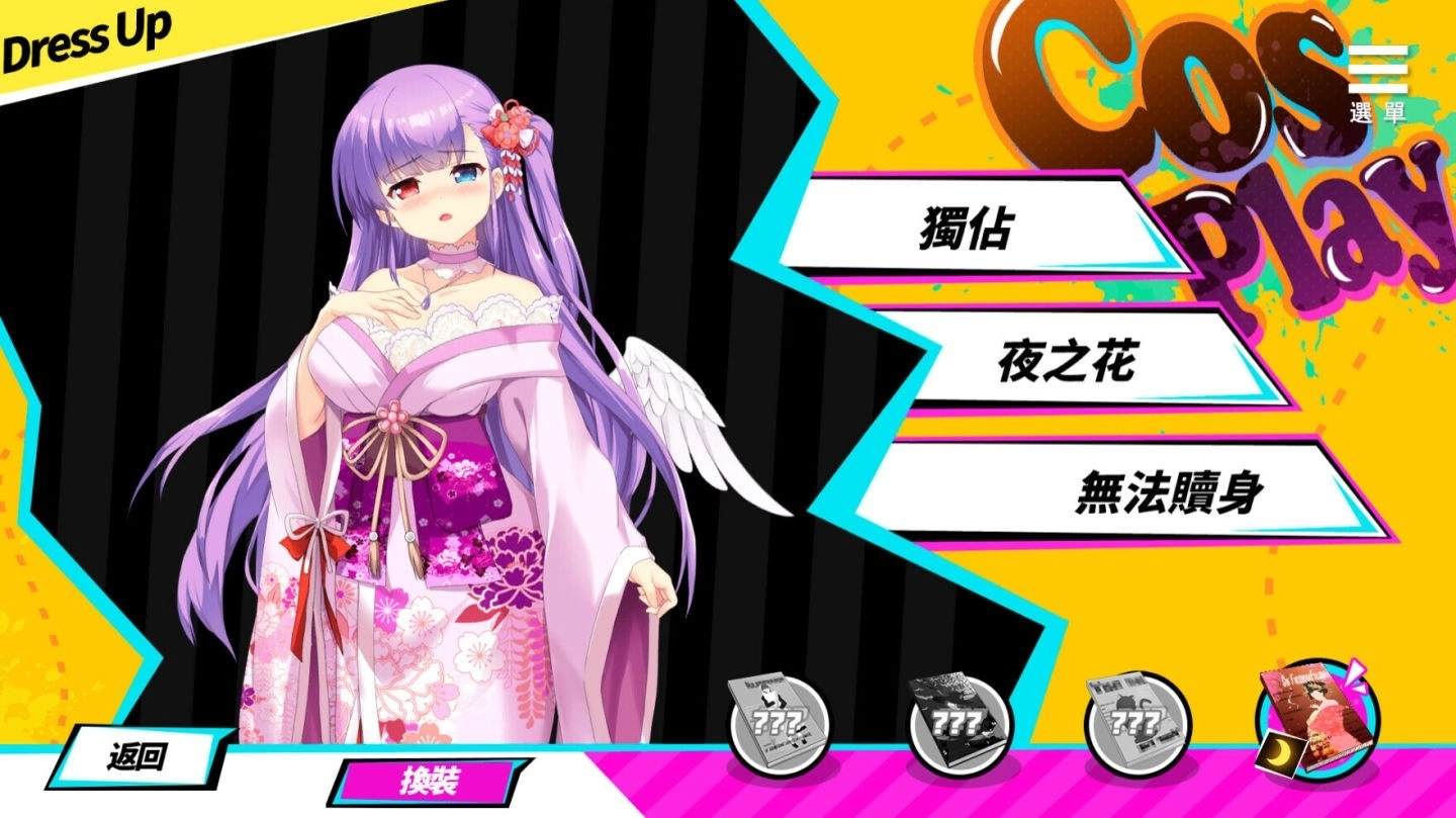 魅魔少女全cg解锁版图4