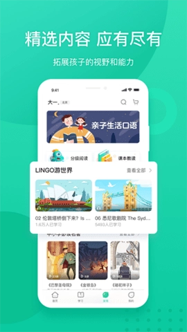 新东方云办公正版图5