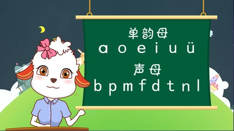 新博少儿安卓官方版图4
