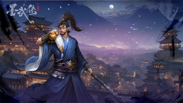 墨武侠游戏官方版图5