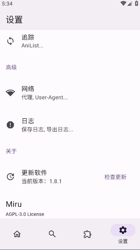 Miru官方正版图2