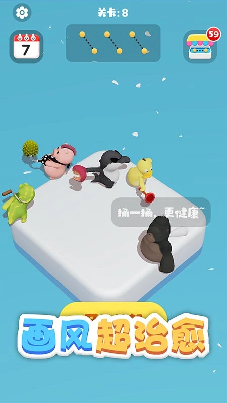 蒜鸟都不容易游戏绿色版图1