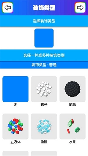 粘液模拟器手机免费版图1