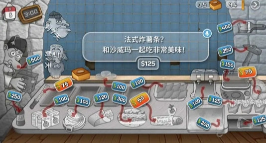 沙威玛卷饼手游免费版图3