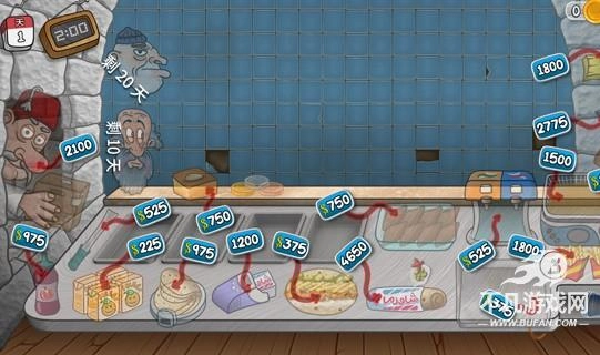 沙威玛卷饼手游免费版图5
