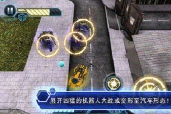 变形金刚3截图2