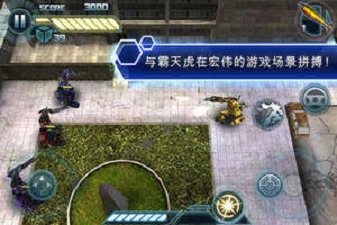 变形金刚3截图1