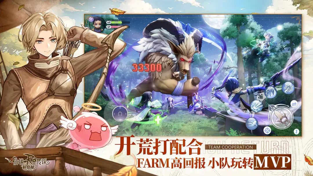 仙境传说新启航安卓直装版图3