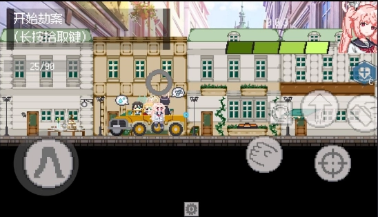 碧蓝档案同人二创游戏纯净版图2