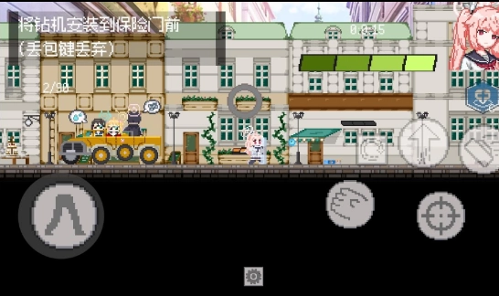 碧蓝档案同人二创游戏纯净版图4