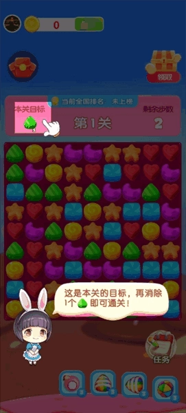 元宝集中营官方正版图4