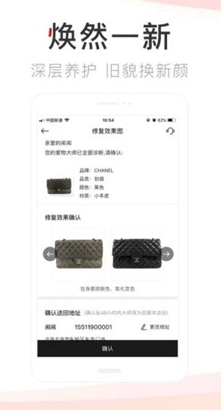 包大师最新版图2