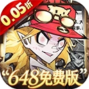 都市冒险高手最新版 v1.0.001