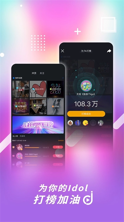 津抖云官方正版图2