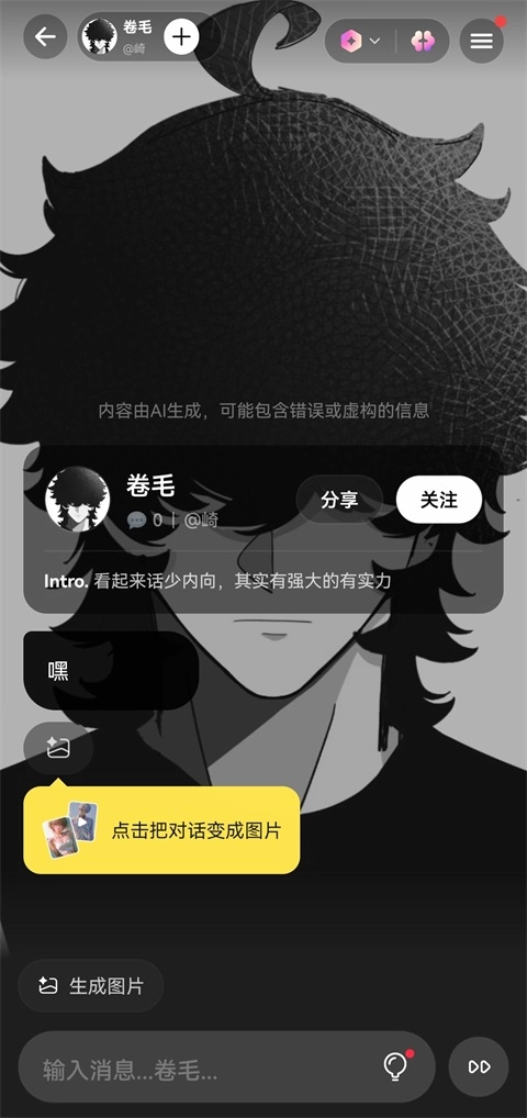 pada安卓版图2