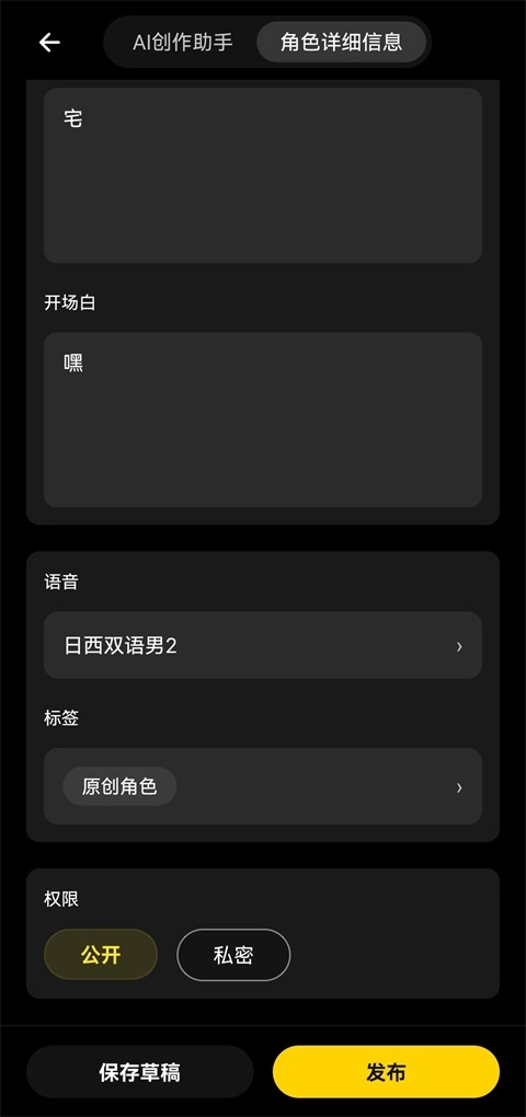 pada安卓版图1