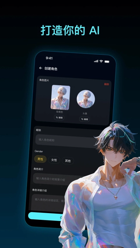 pada安卓版图3