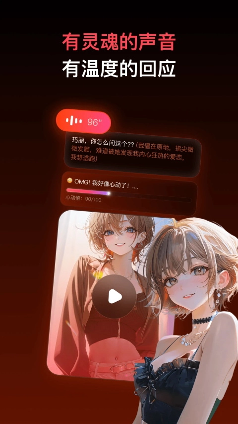 pada安卓版图4