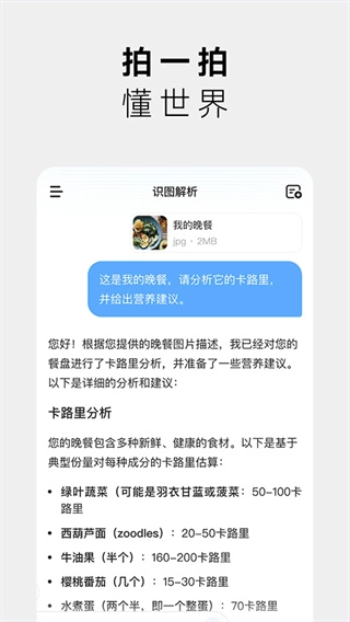 minimax生成器免费版截图1