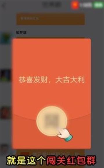 猪猪红包群游戏红包最新安卓版(2)
