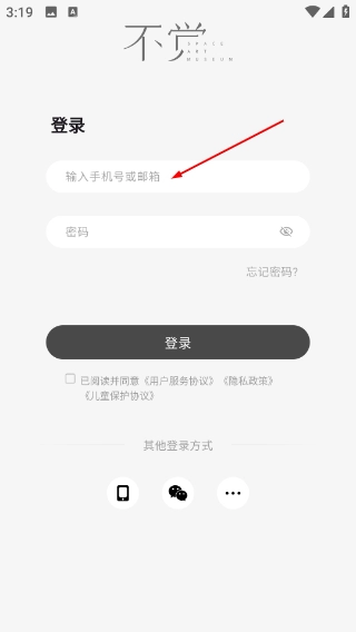 不觉安卓版下载