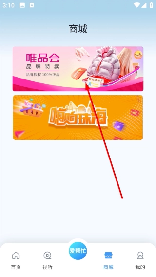 珠海特报正式版下载