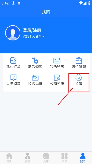 证训云题库手机下载