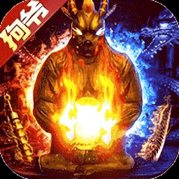 全要传世最新免费版 v1.0.0
