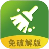 安暮助手安卓直装版 v1.0