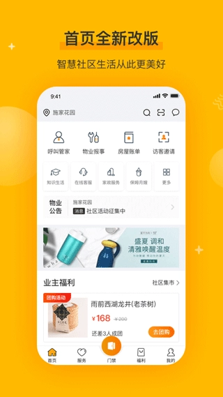 千丁官方最新版图3