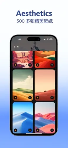 phonewalls截图1