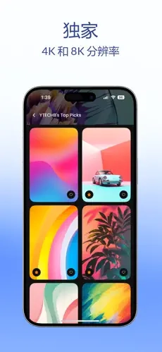 phonewalls截图0